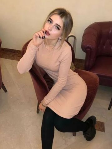Амелия